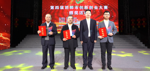 澤鑫新能源開發 創新驅動，以新興能源技術研發引領綠色未來