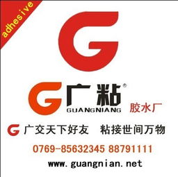 拉薩膠水供應新選擇 專業代理樂泰415瞬干膠，助力廣告設計與工業生產