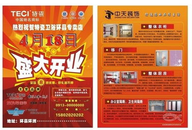 全方位專業(yè)設(shè)計(jì)印刷服務(wù) 從廣告物料到精品包裝，一站式解決方案