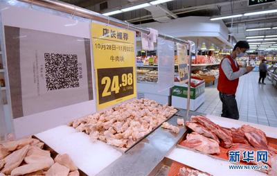 北京構(gòu)建進口冷鏈食品全鏈條追溯體系 水產(chǎn)品冷凍冷藏渠道首當其沖
